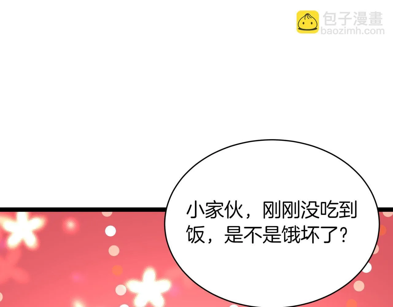 第11话 巨魔190