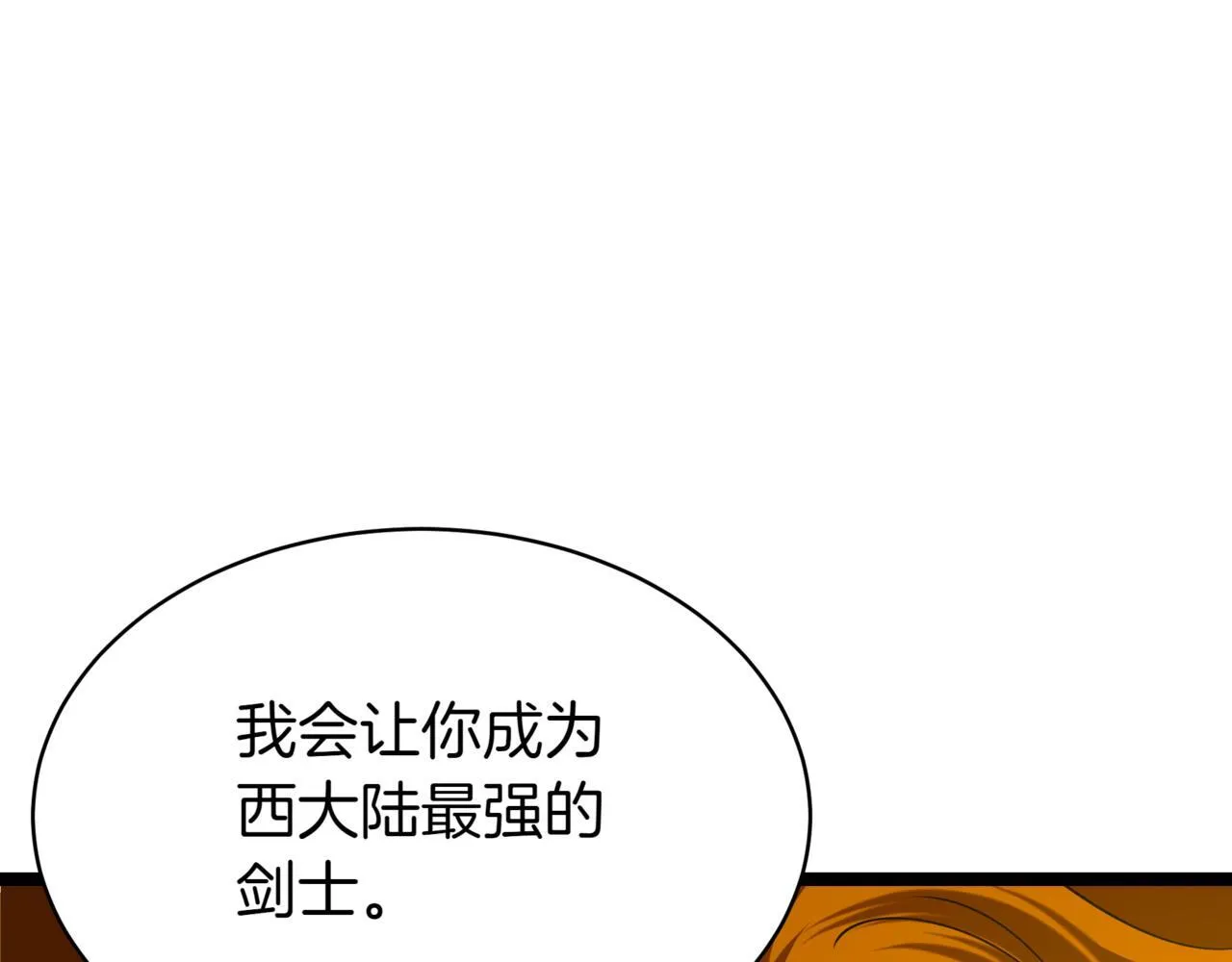 第8话 打赌119