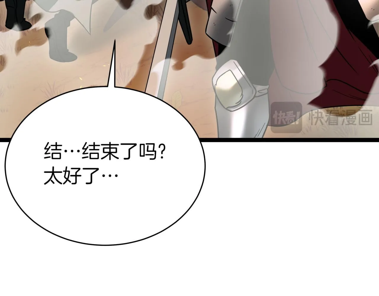 第13话 不死鸟的庇护146