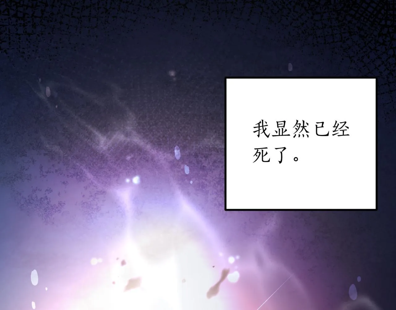 第1话 我重生了？121
