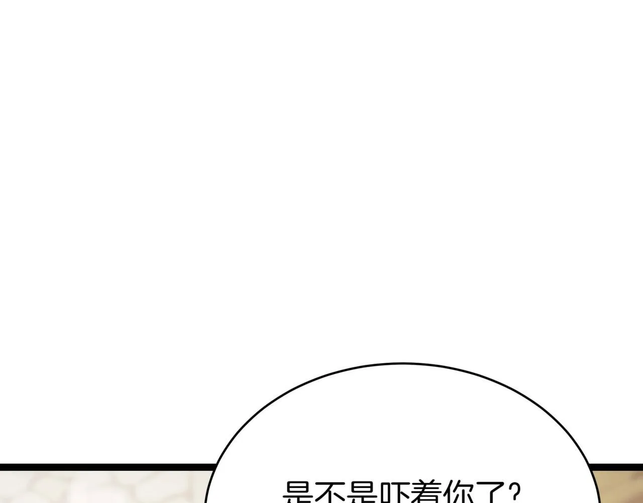 第15话 入侵者250