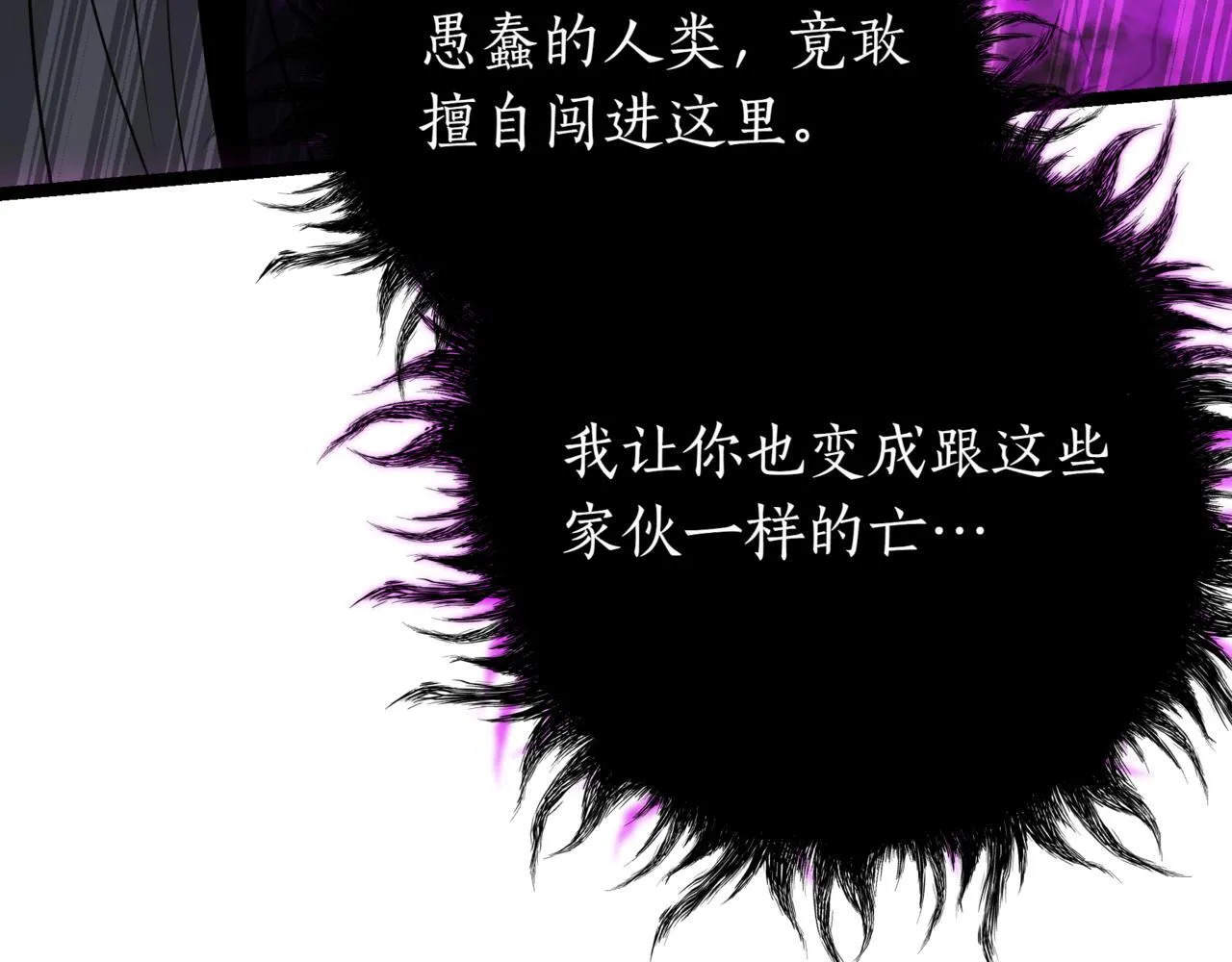 第17话 精灵商人103
