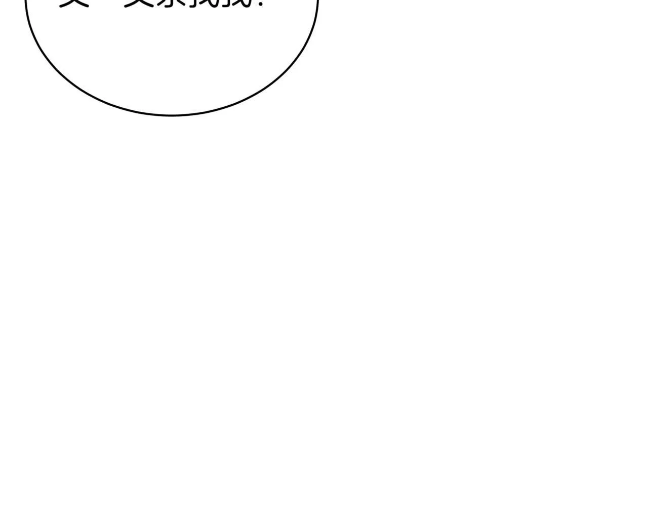第16话 作为偿还176