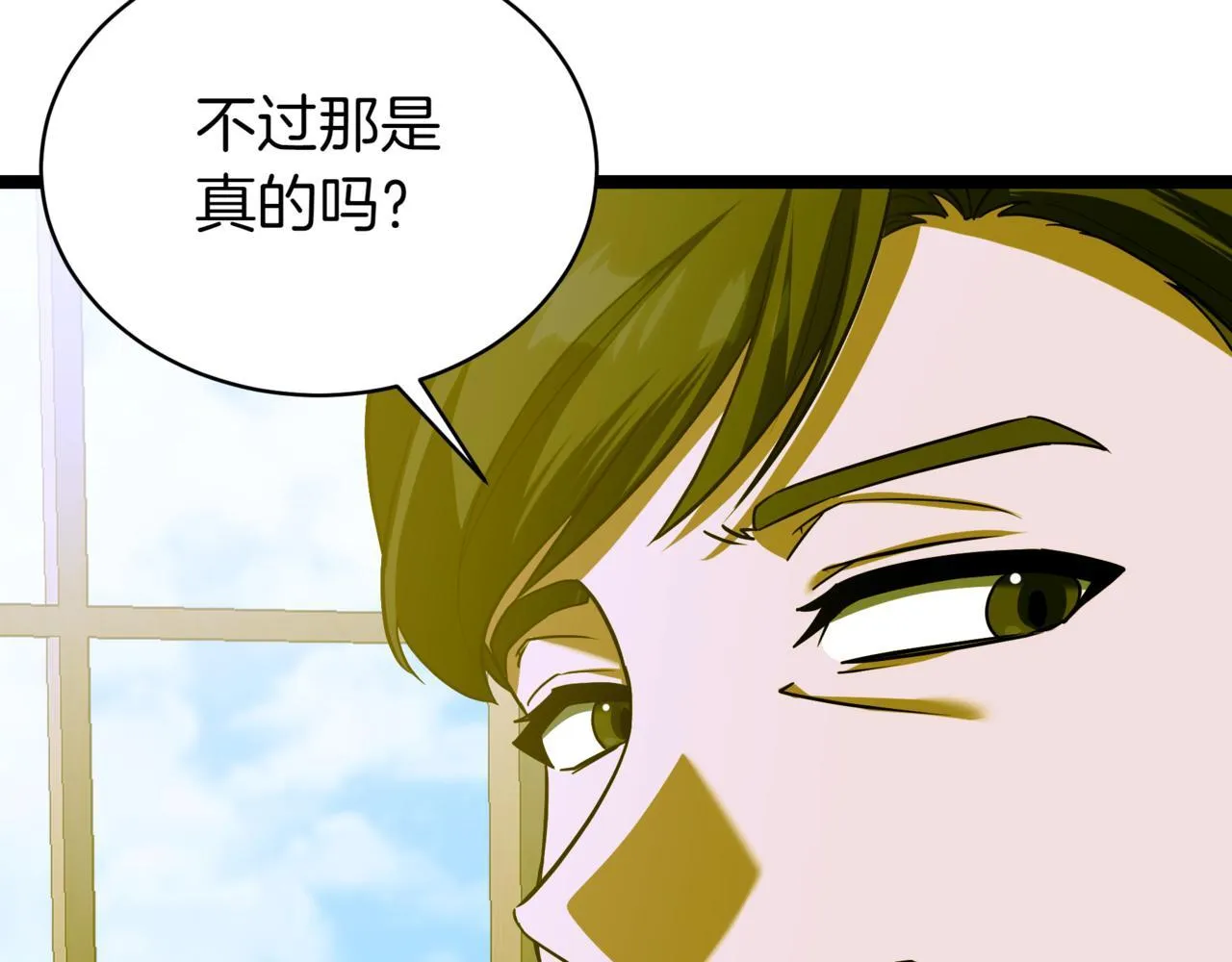 第7话 显现真身97