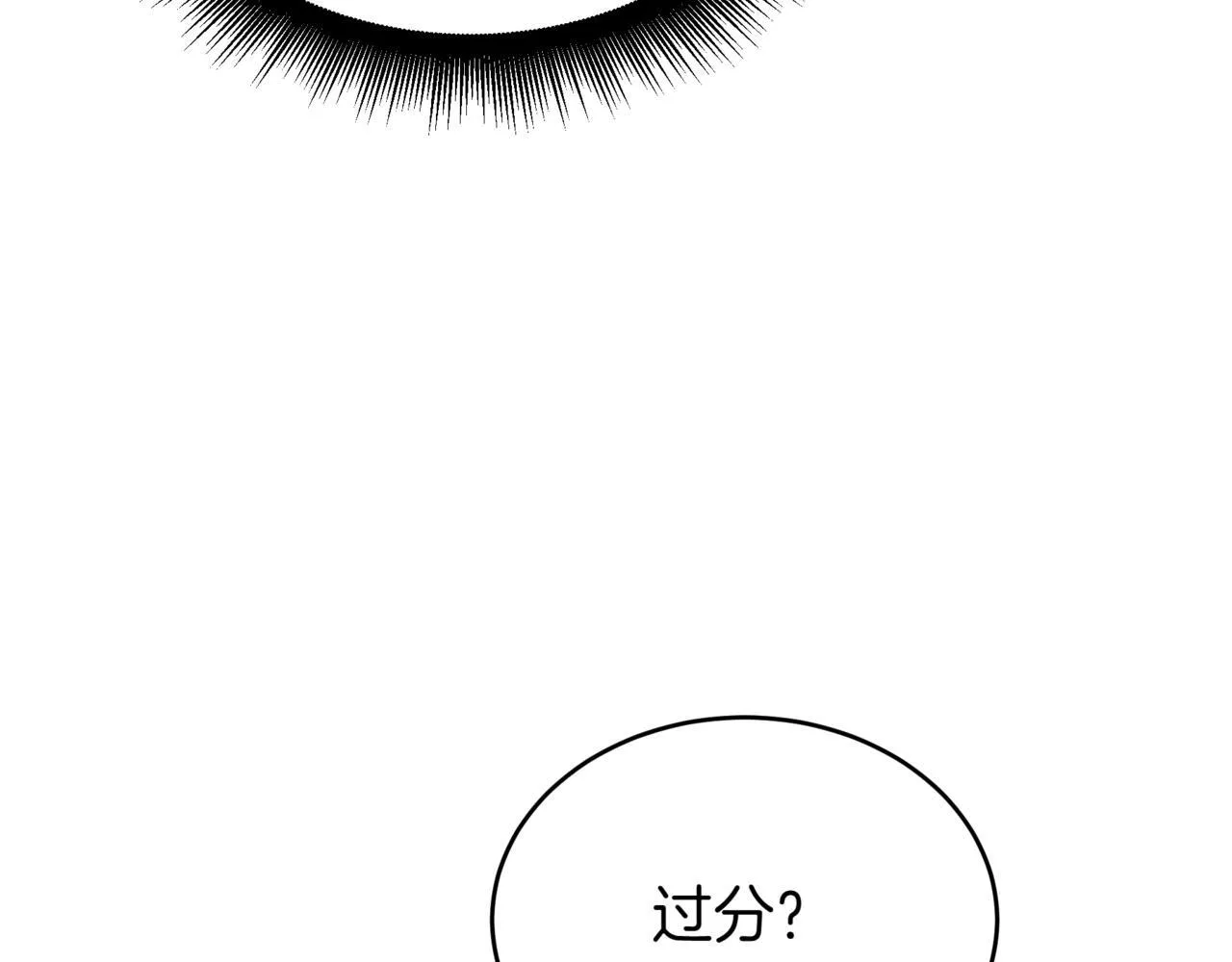 第19话 对决36