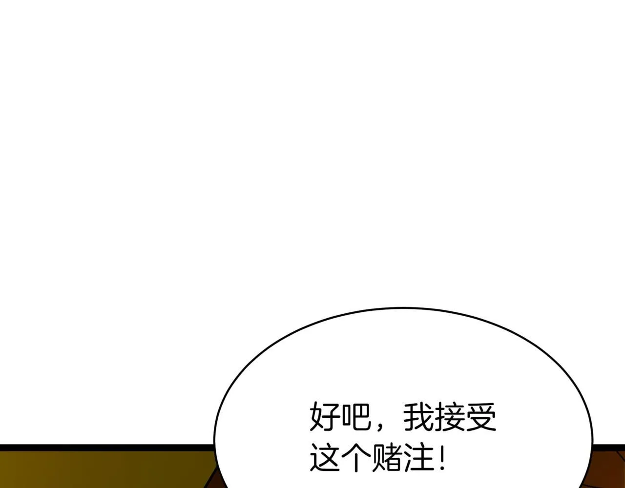 第8话 打赌195
