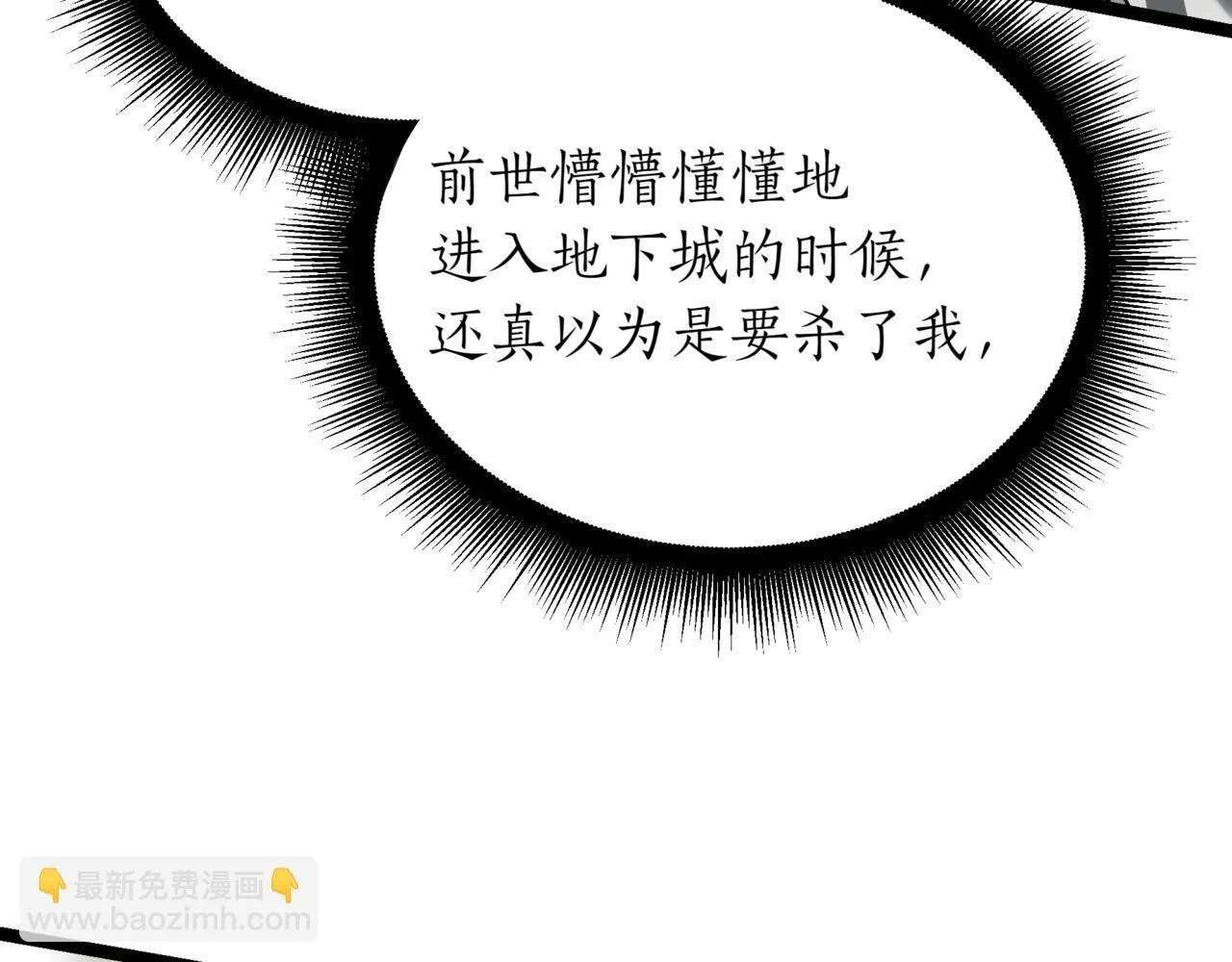第17话 精灵商人86