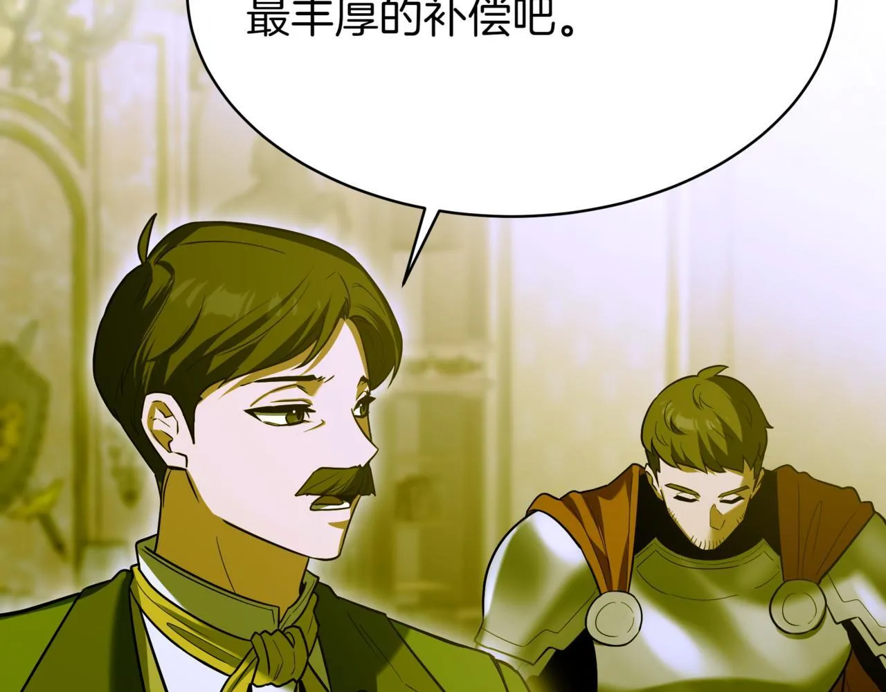 第7话 显现真身94