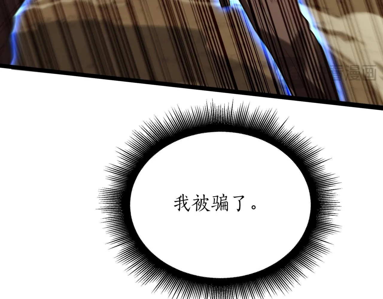 第9话 宝剑的秘密99