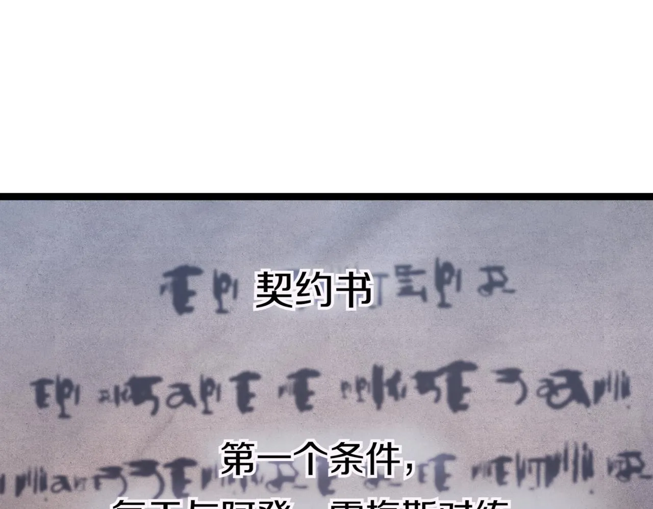 第5话 魔力绝脉61
