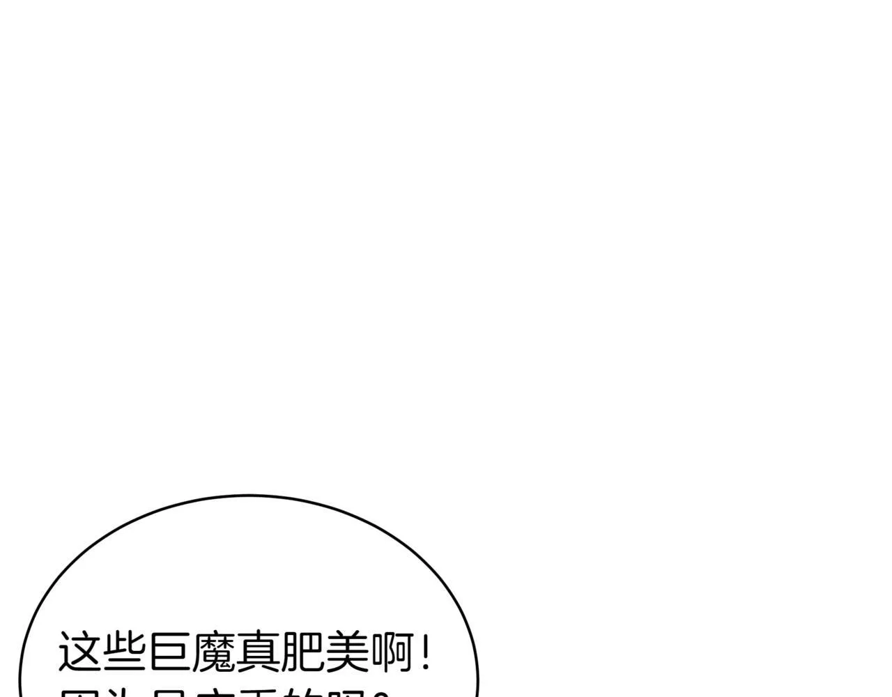 第12话 同归于尽6