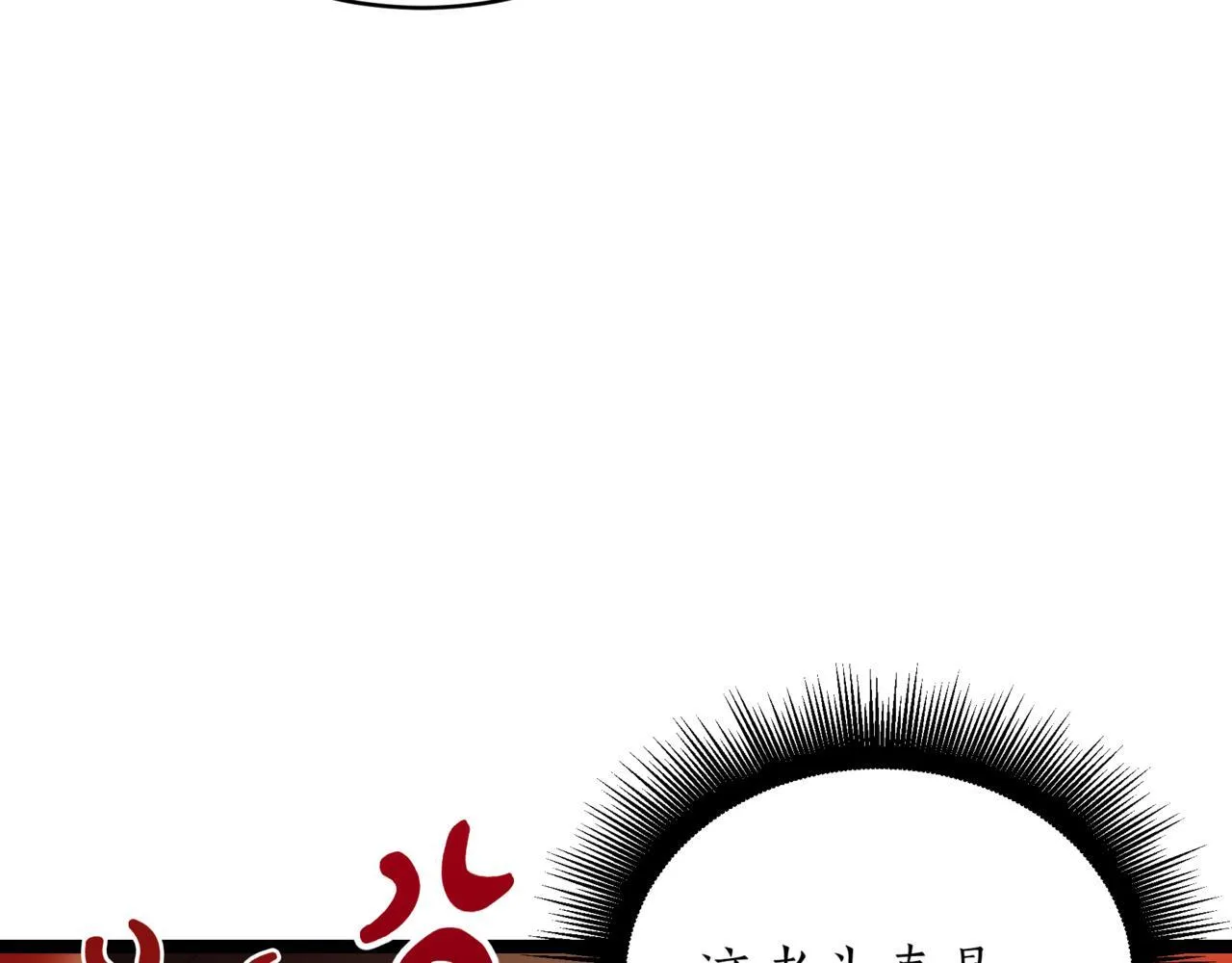 第9话 宝剑的秘密6