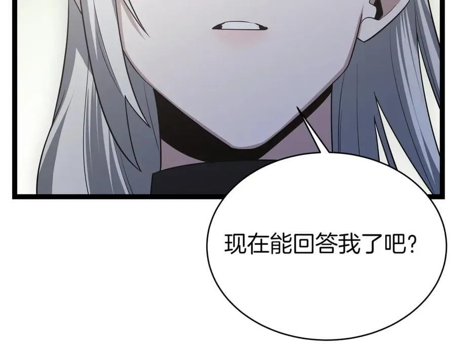 第22话 揪出叛徒181