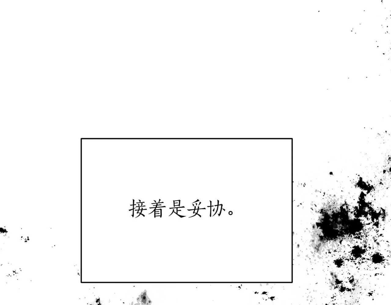第14话 炼丹师178
