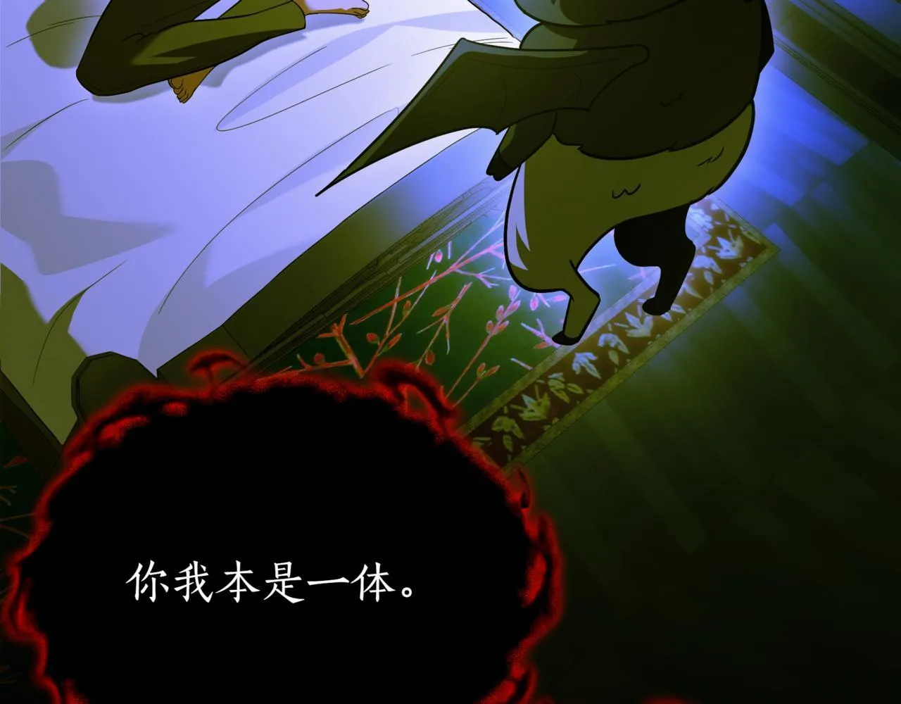 第7话 显现真身148