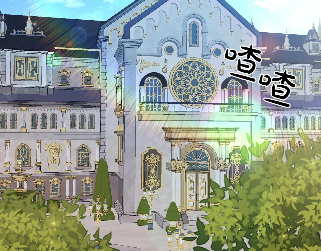 第5话 魔力绝脉250