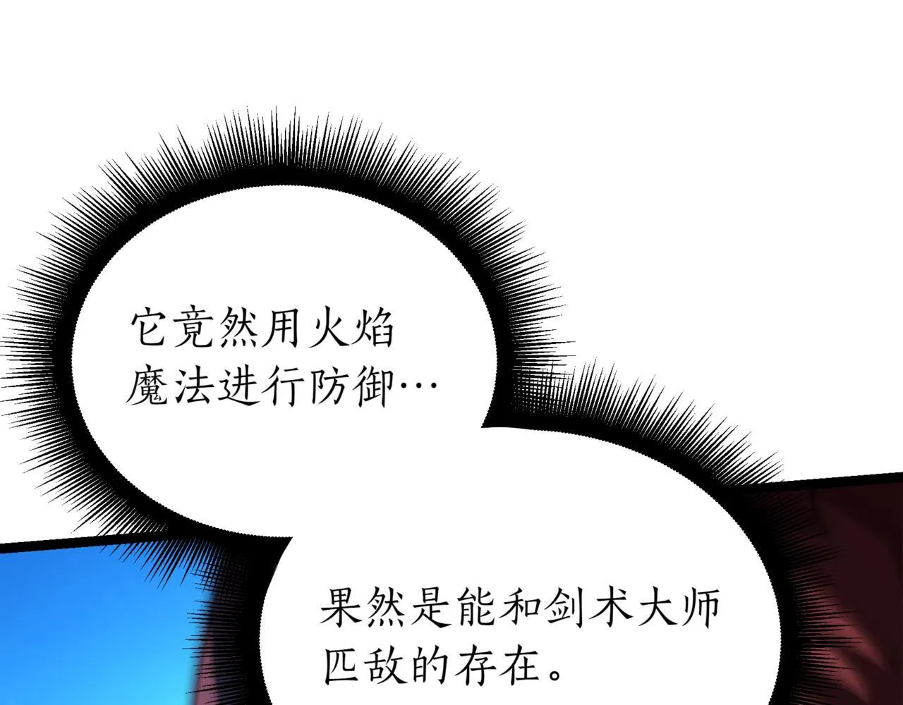 第12话 同归于尽191