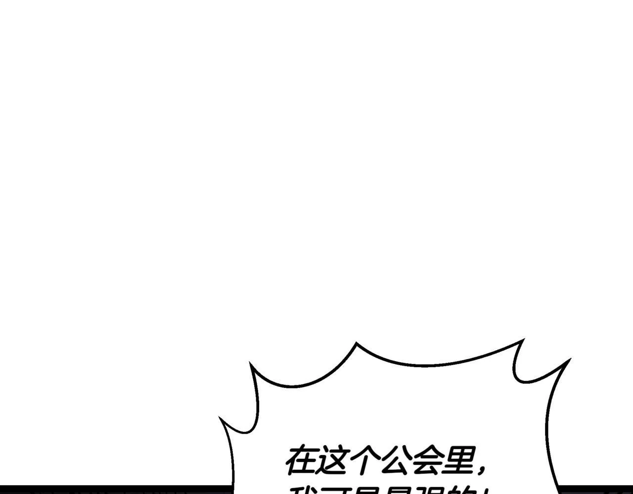 第15话 入侵者182