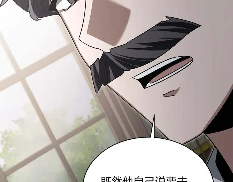 第23话 敢抓我的人241