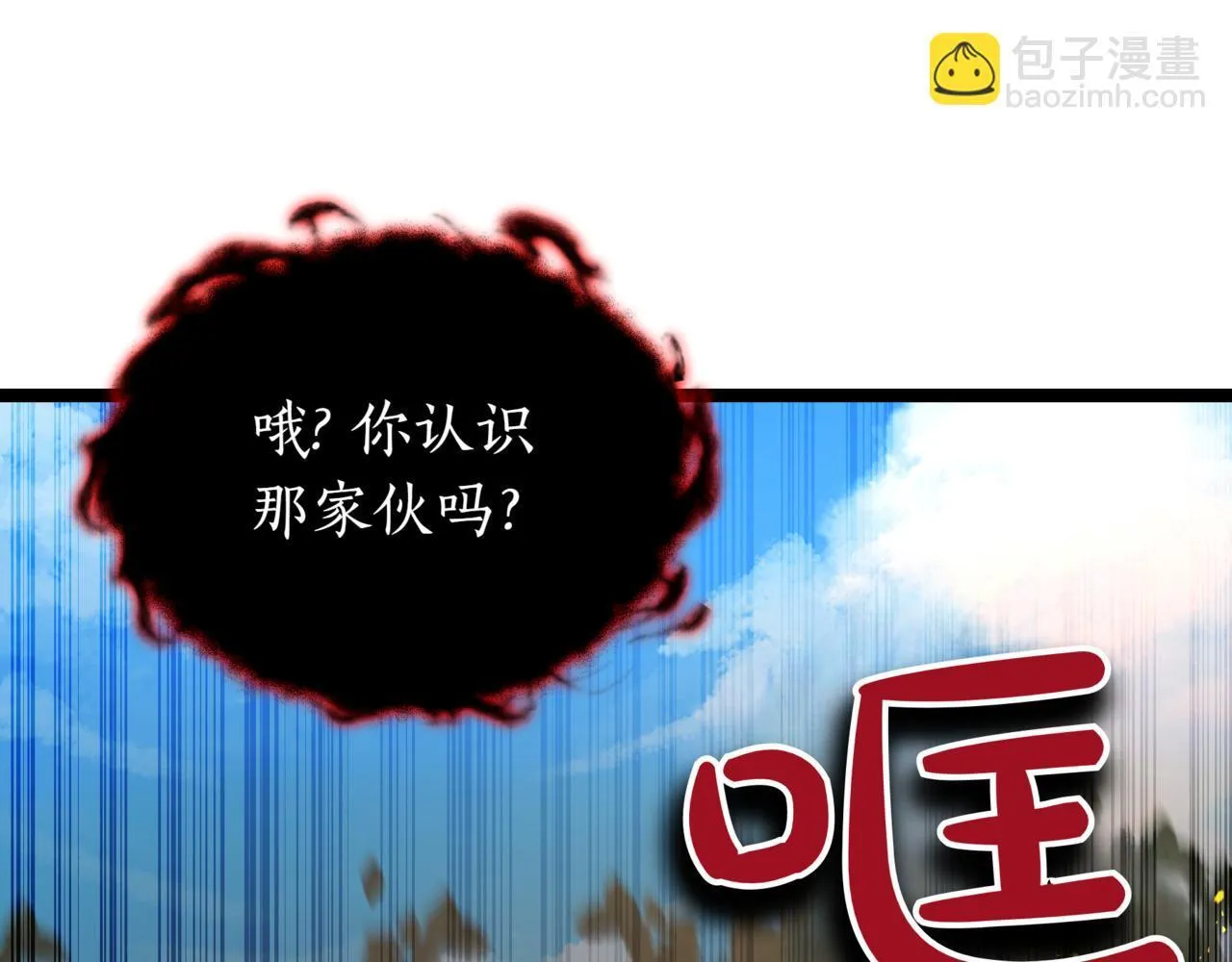 第11话 巨魔19