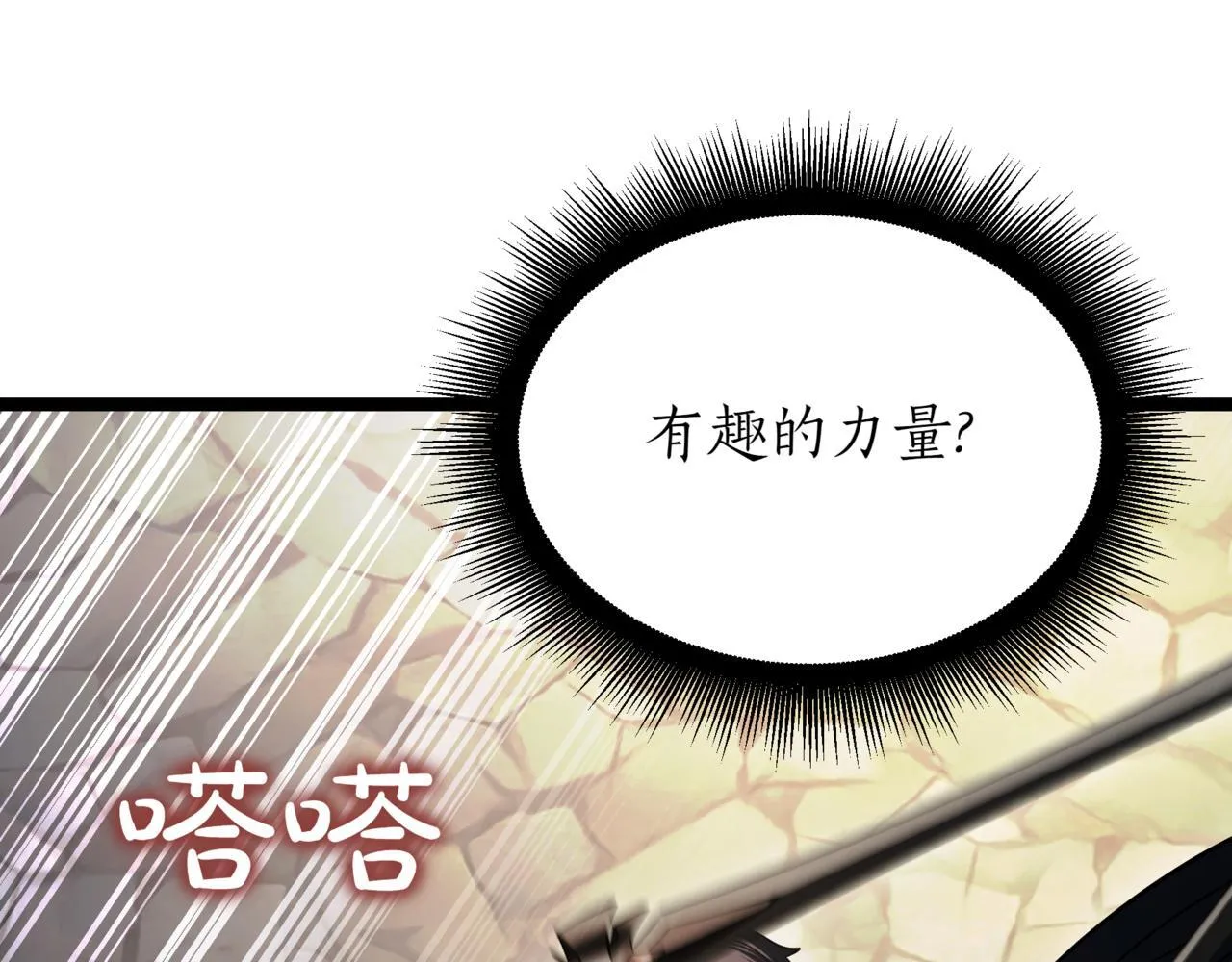 第15话 入侵者220