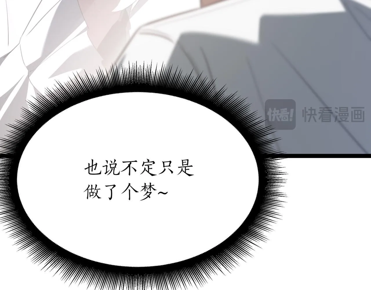 第1话 我重生了？159