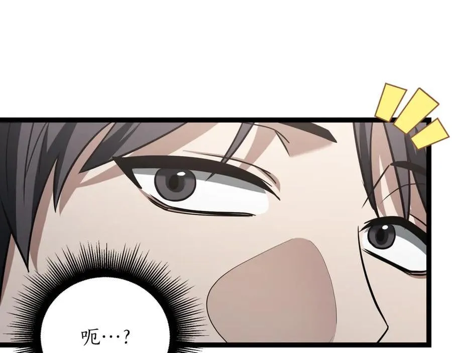 第23话 敢抓我的人157