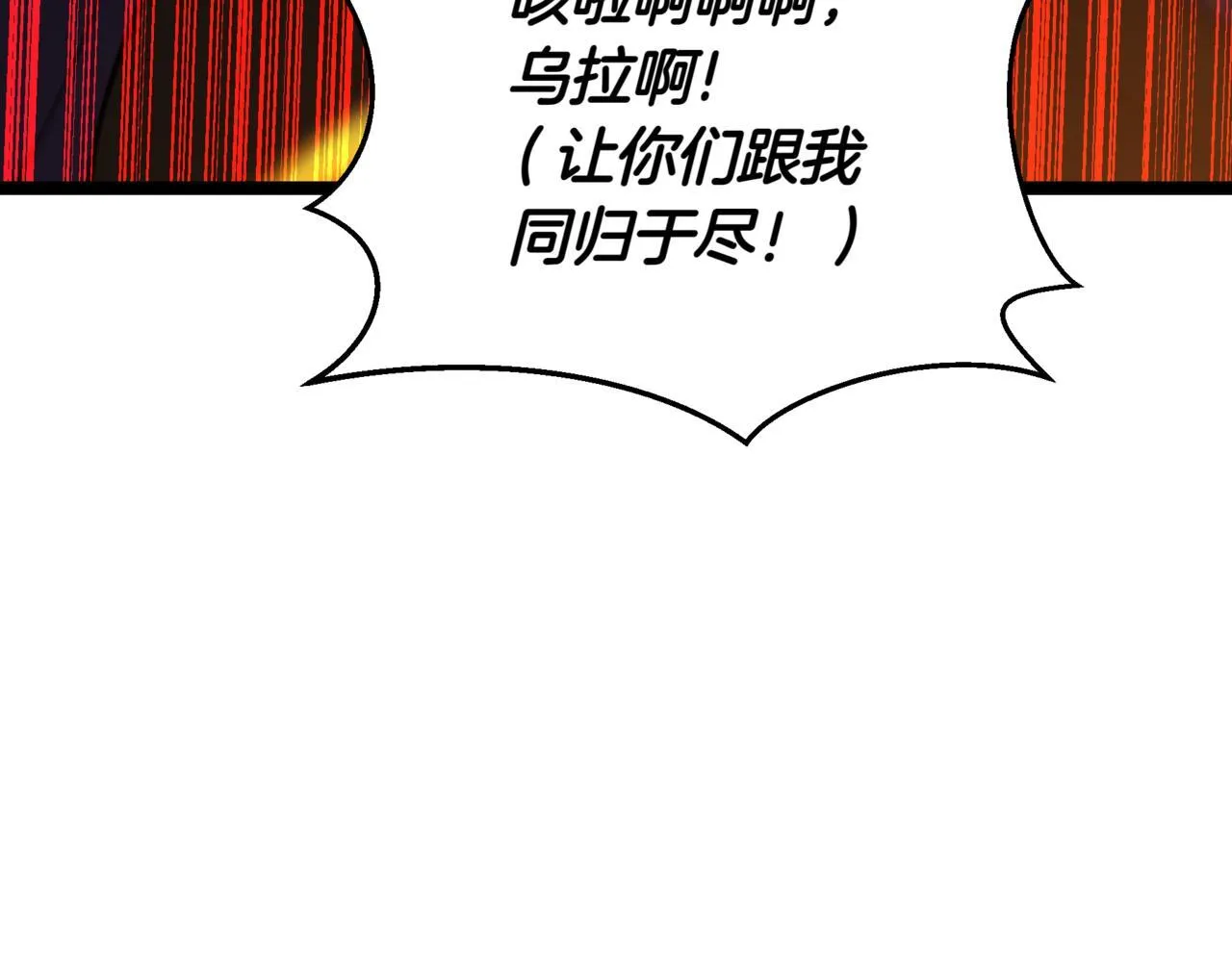 第12话 同归于尽228