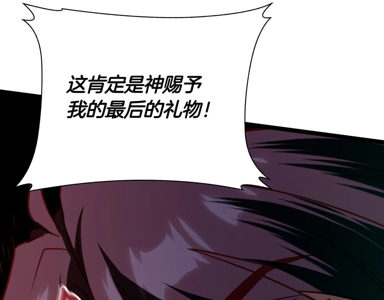 第1话 我重生了？181