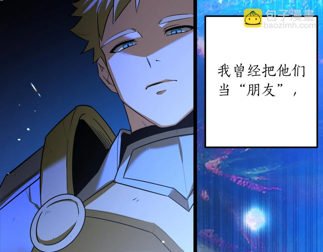 第1话 我重生了？47