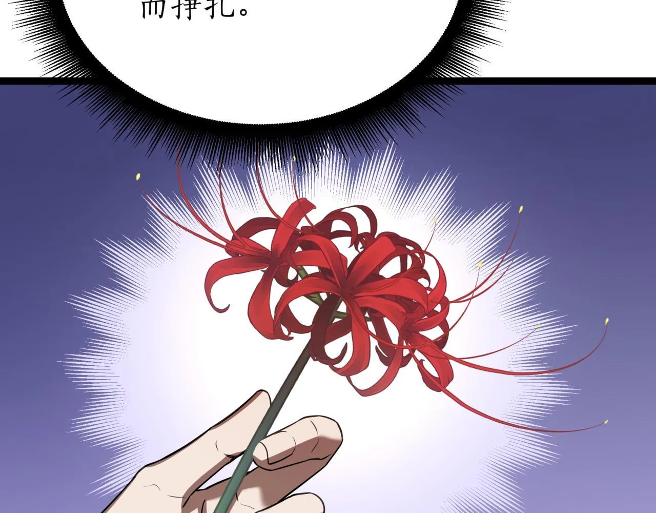 第3话 安德罗德181