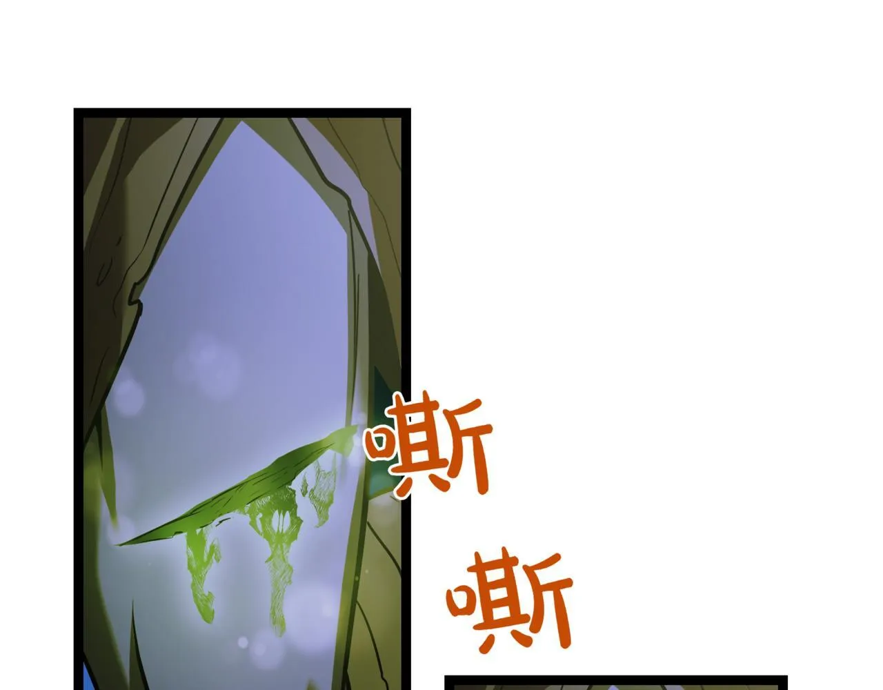 第6话 哥布林之王253