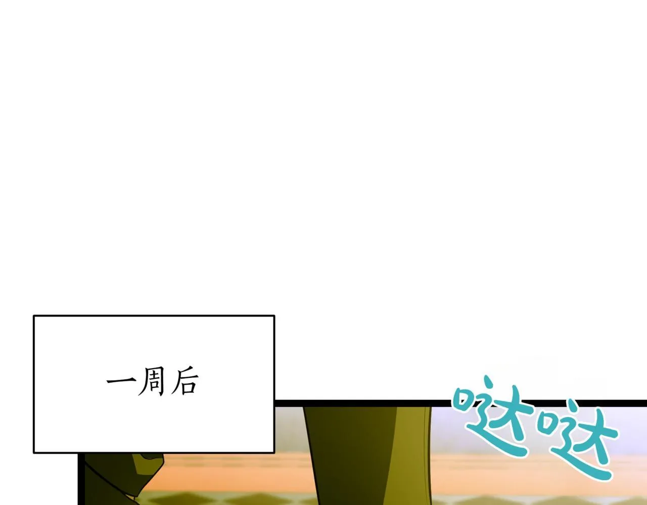 第7话 显现真身178