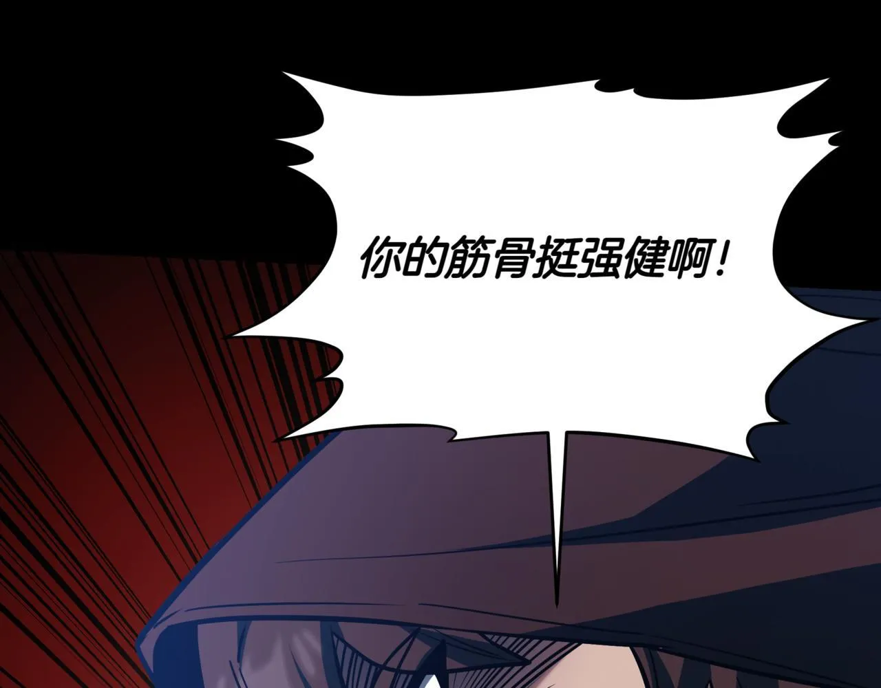 第2话 比试30