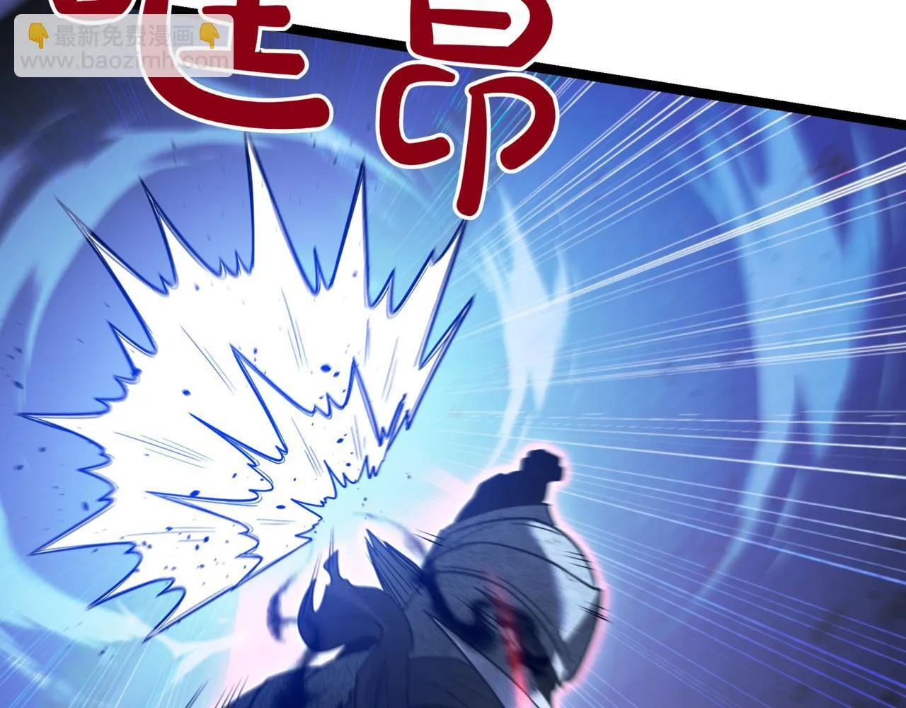 第21话 死亡骑士263