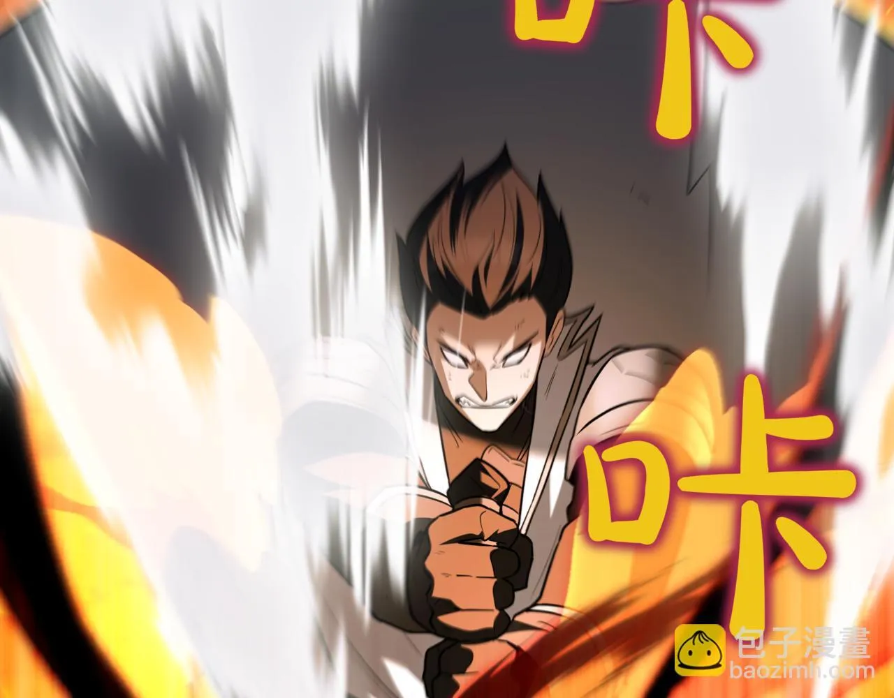 第13话 不死鸟的庇护107