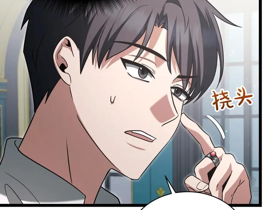 第23话 敢抓我的人65