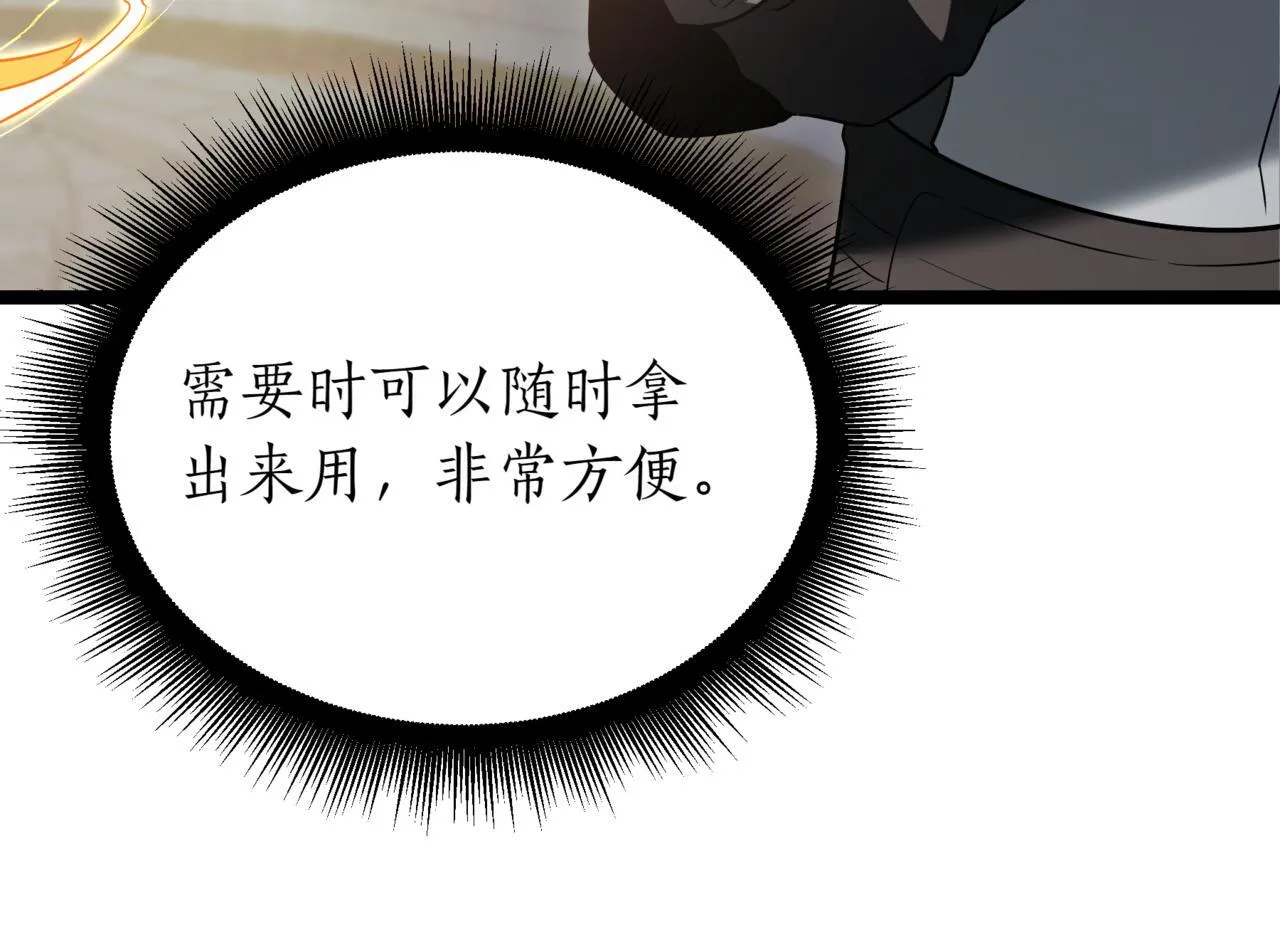 第17话 精灵商人193