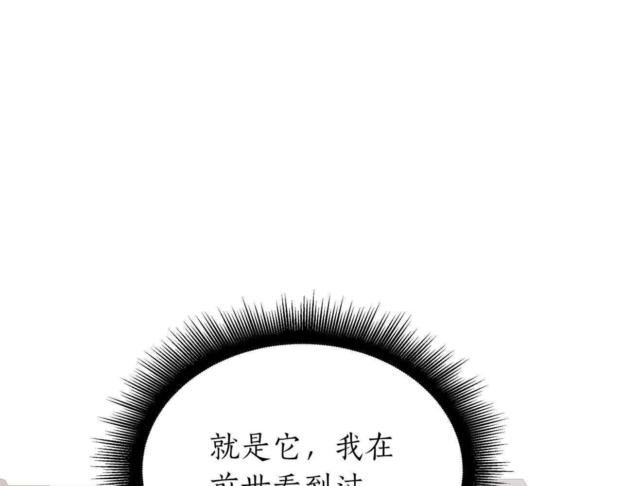 第16话 作为偿还59