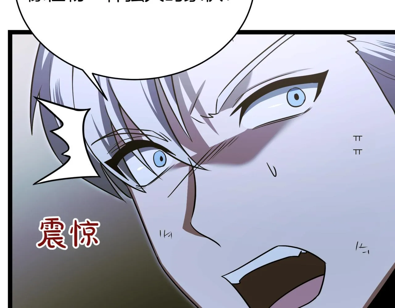 第21话 死亡骑士52