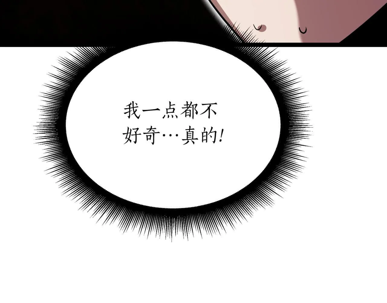 第3话 安德罗德166