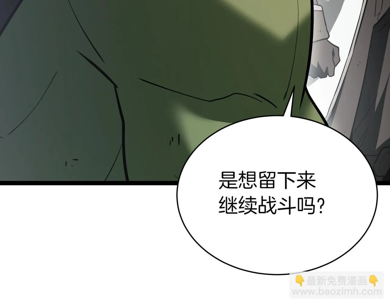 第13话 不死鸟的庇护273