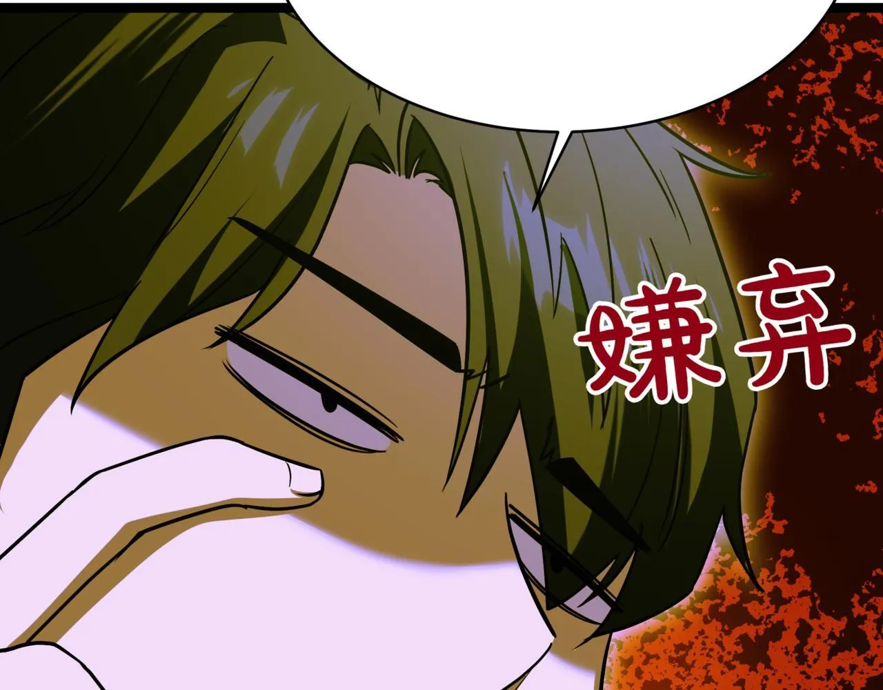第7话 显现真身151