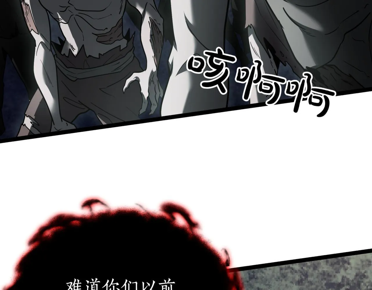 第17话 精灵商人83