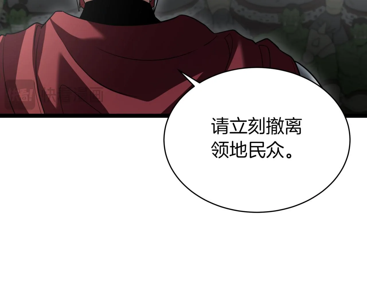 第11话 巨魔69