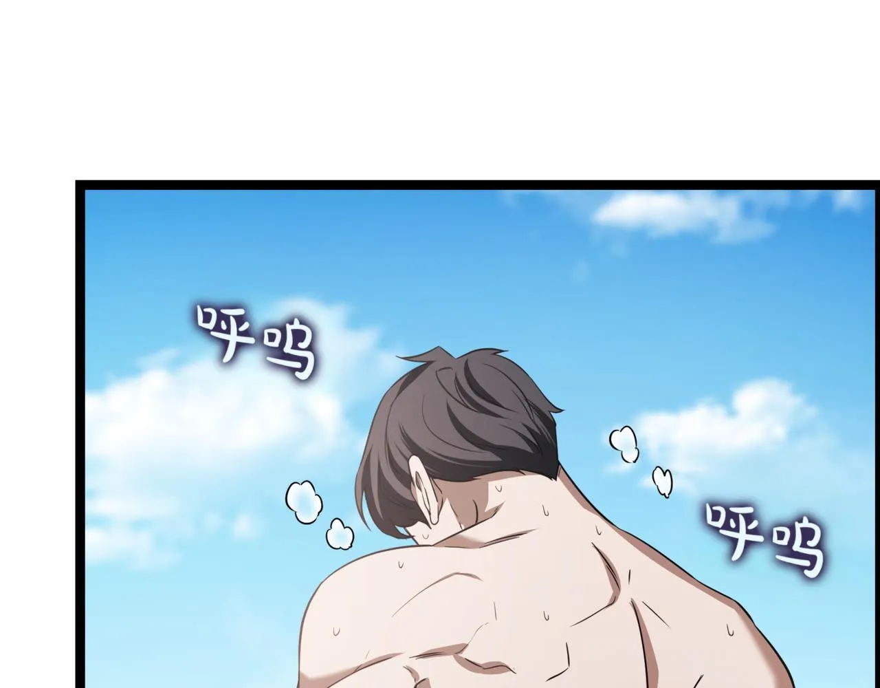 第3话 安德罗德133