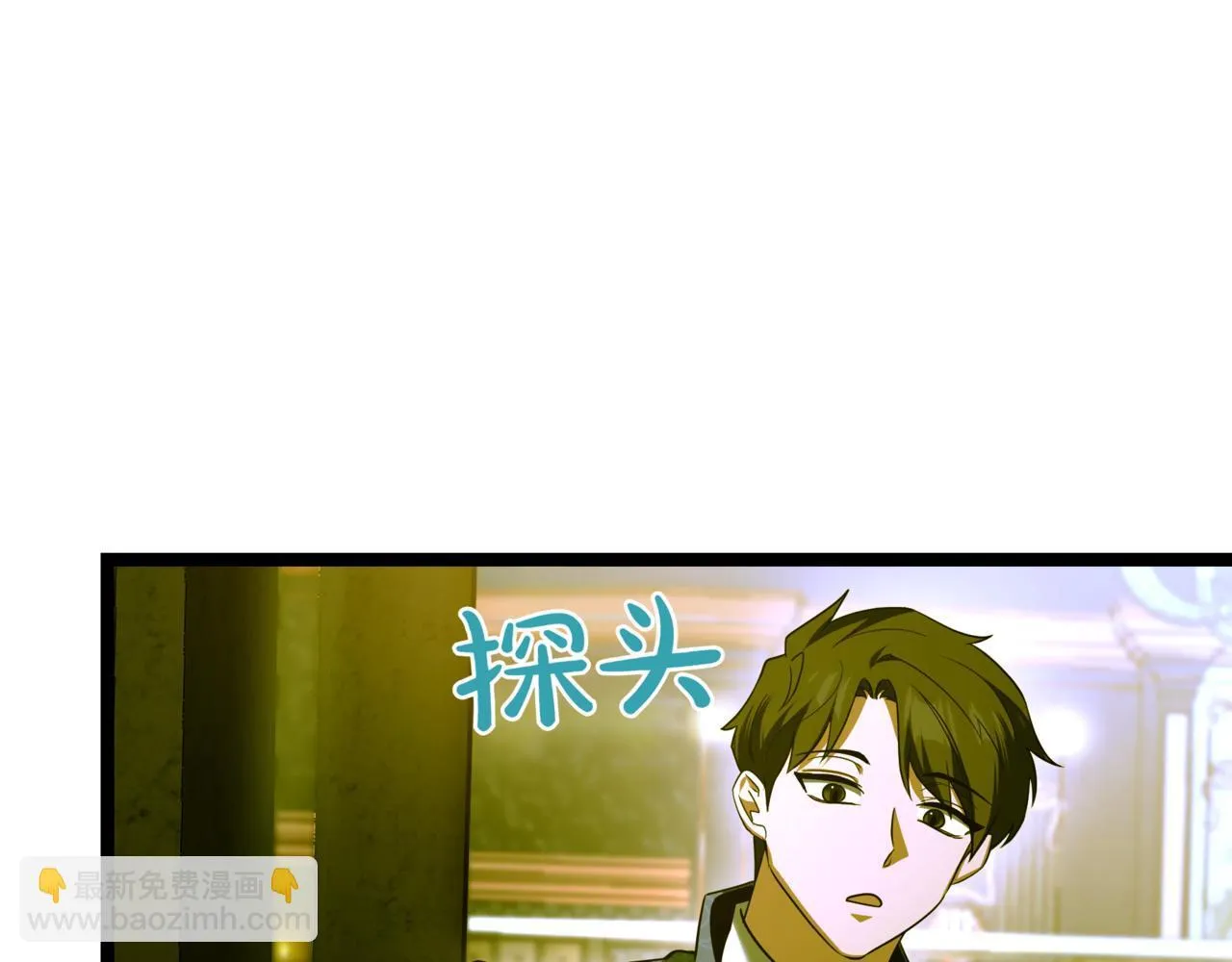第7话 显现真身192
