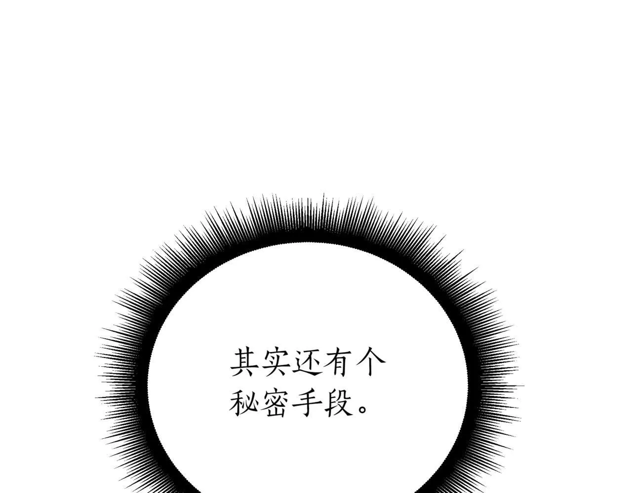 第3话 安德罗德153