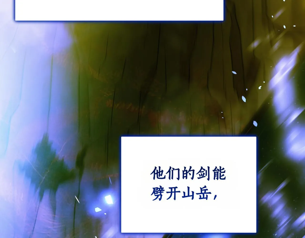 第8话 打赌78