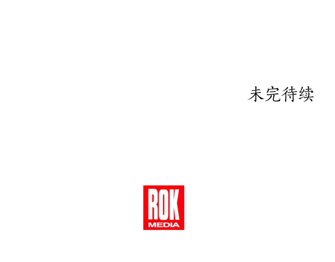 第19话 对决262